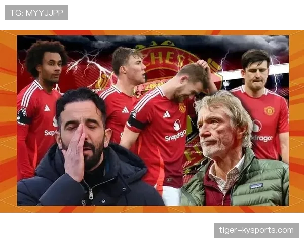 曼联转会策略是否失误,影响当前赛季竞争格局与表现变化 曼联转会策略是否失误,影响当前赛季竞争格局与表现变化