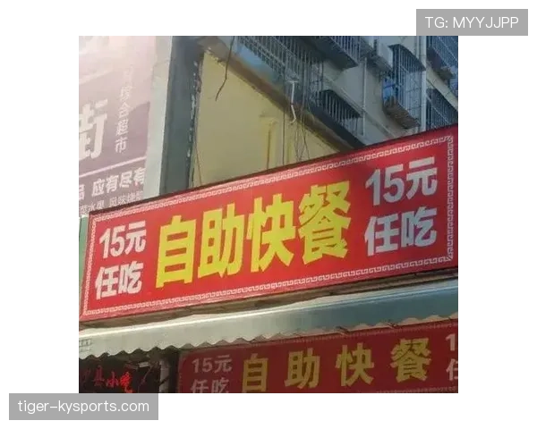 杨倩家的冰箱贴比我的工资还贵？