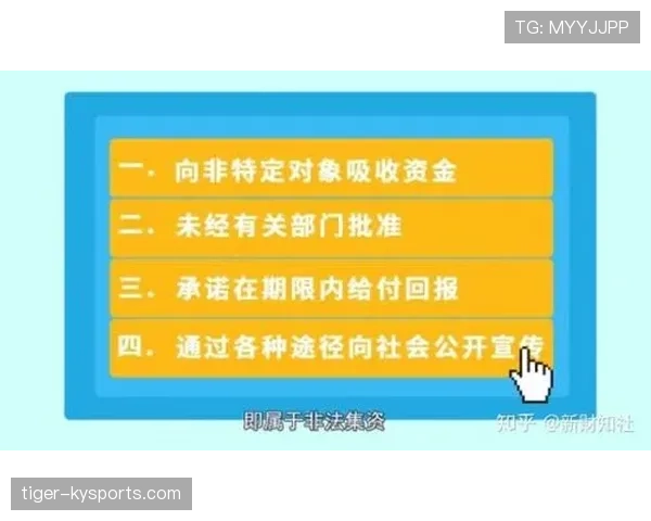 篮球持球规则解析：如何判定合法与非法控球？