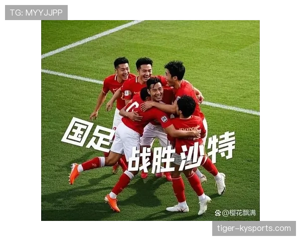 沙特能否重演击败强队神话