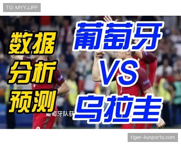 葡萄牙世界杯战术打法分析